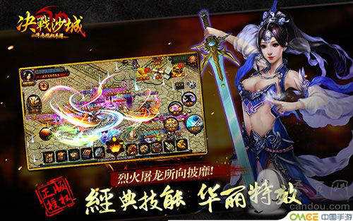 (浩大传奇游戏官网)浩大正版传奇手游官网