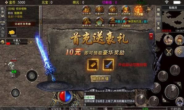 (2020全新高爆版传奇)2020高爆传奇手游