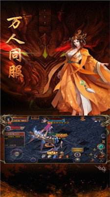 传奇手游变速齿轮传奇手游变速齿轮手机版苹果版