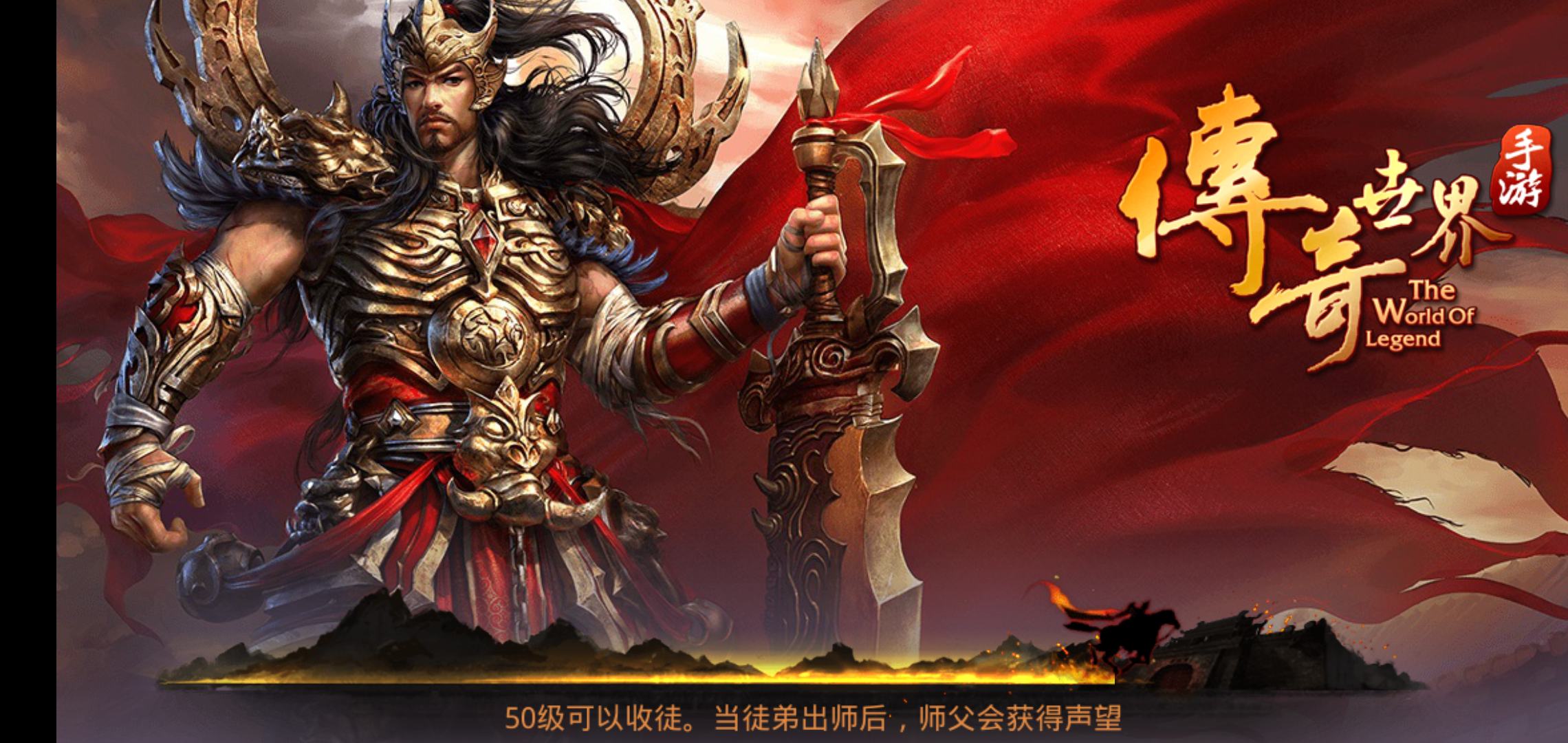 (无限元宝传奇手游破解版竖屏)无限元宝传奇手游破解版