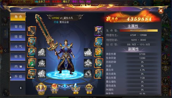 (排名前十的传奇手游)传奇典范手游排行榜