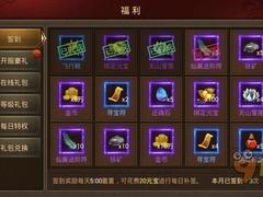 传奇世界手游元宝传奇世界手游元宝怎么交易