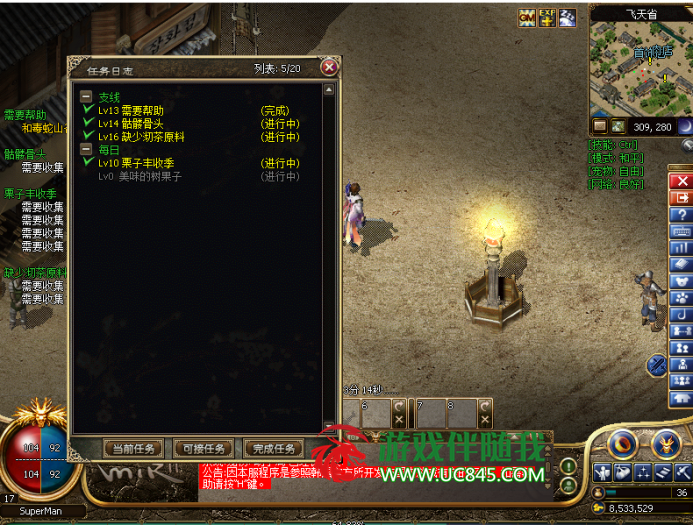 (手游传奇架设需要几启动资金)手游传奇架设