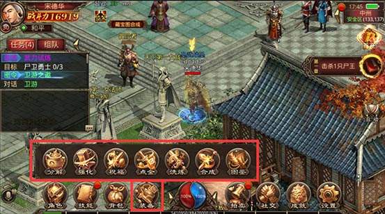 (原始传奇手游道士攻略道士职业定位及技能解析)原始传奇手游道士攻略