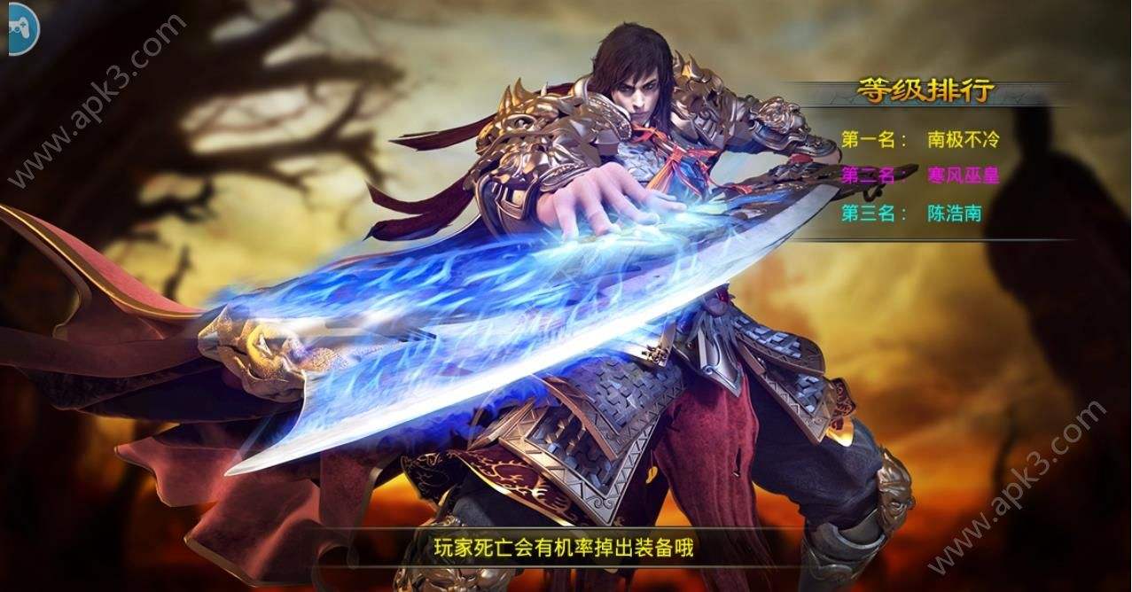 传奇手游开区网站手机传奇游戏开服网站