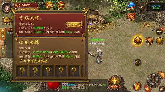 手游版本超变传奇超反常手游传奇