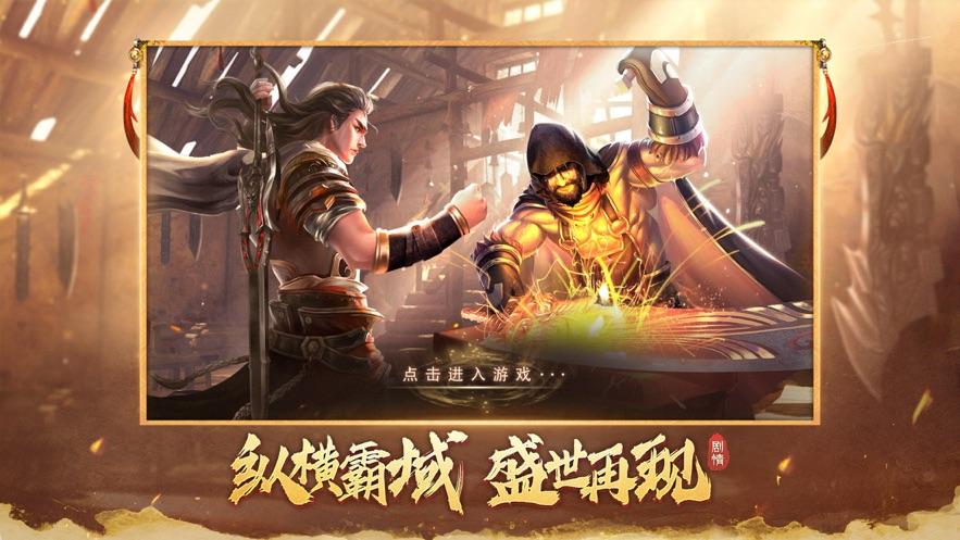 (传奇世界无尽版)无尽传奇手游