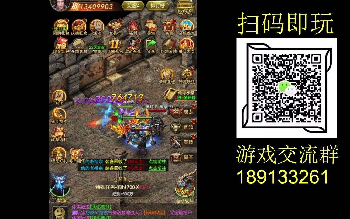传奇手游挂机辅助传奇手游挂机辅助免费版安卓