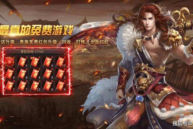 (复古传奇手游点卡版怎么样)复古传奇手游点卡版