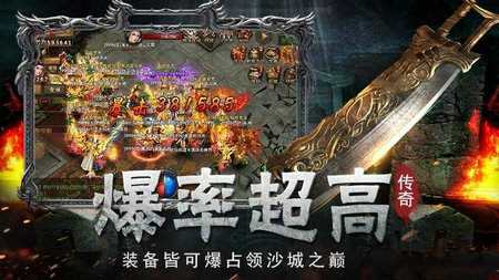 (三职业的传奇手游打金)传奇手游打金