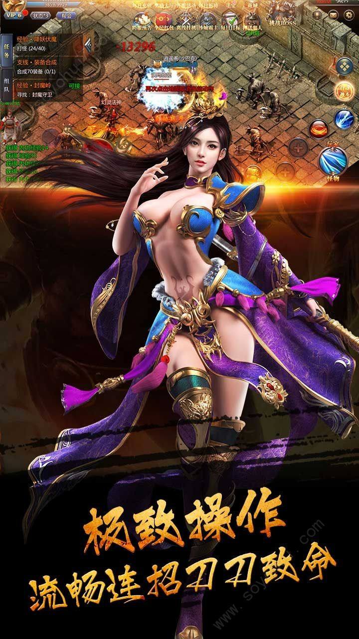 (热血传奇与传奇世界哪个好玩)热血传奇和传奇世界手游哪个好玩