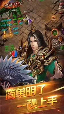 猛龙传奇手游nba传奇之战手游
