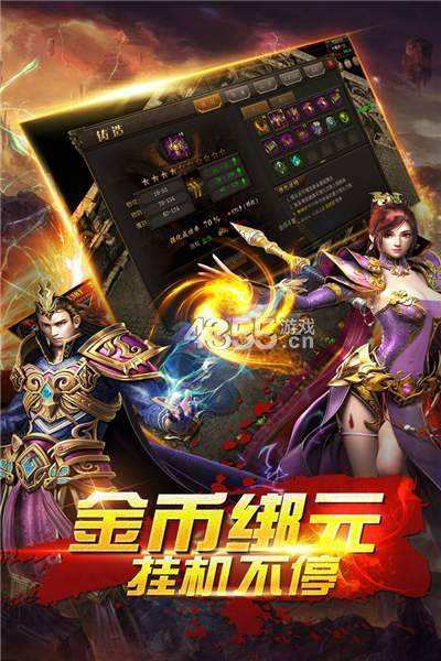 纯176复古传奇手游纯176复古传奇手游发布网