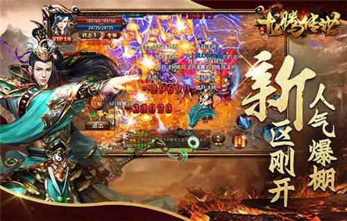 手游传奇辅佐游传奇帮人推广发告白能吸引几实在玩家