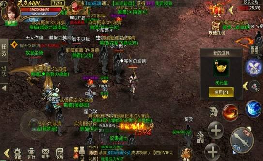 全技能加一的传奇手游全技能加一的传奇手游下载