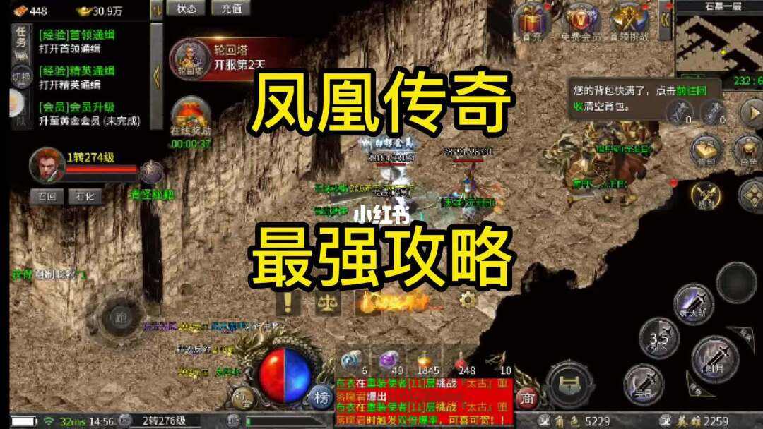 (什么手游传奇打金赚rmb)什么手游传奇能够打金