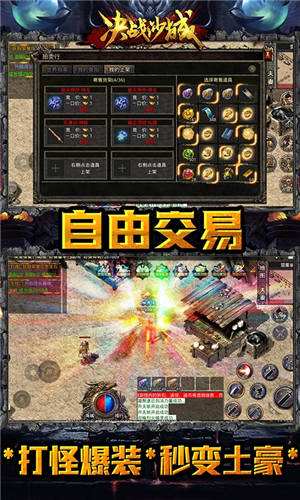 (兵器之王传奇手游攻略)兵器之王传奇手游