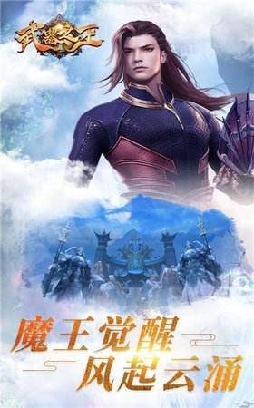 (兵器之王传奇手游攻略)兵器之王传奇手游