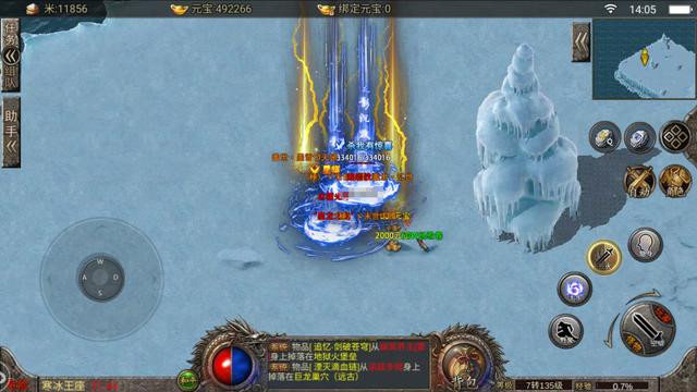 (我是传奇游戏版)我是传奇手游官网