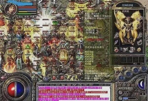 (我是传奇游戏版)我是传奇手游官网