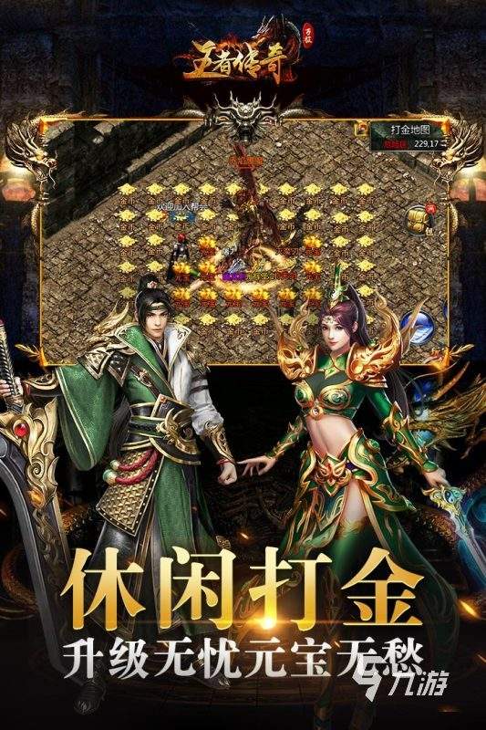手游传奇爆率排行榜手游传奇哪个爆率高