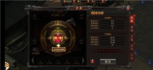 传奇手游单职业选择单职业手游传奇保举