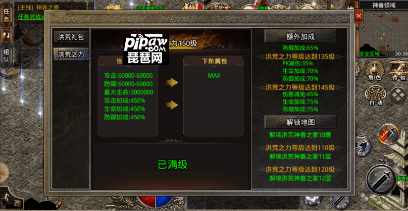 (传奇手游礼包兑换码)传奇手游礼包码大全