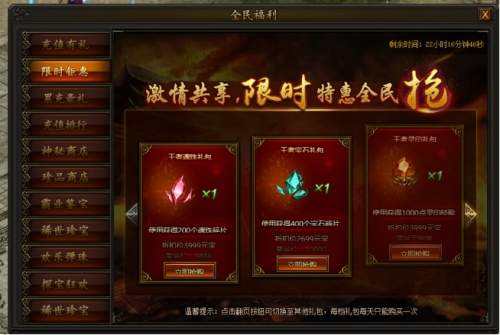 (传奇手游礼包兑换码)传奇手游礼包码大全