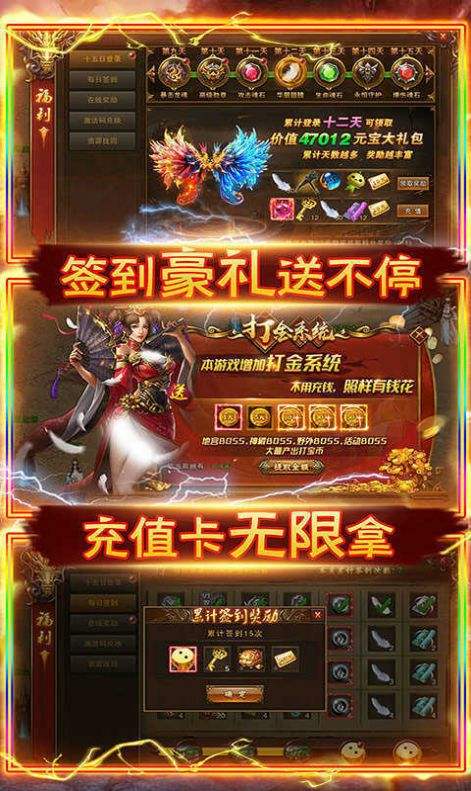 手机打金靠谱的传奇游戏打金传奇手游实的吗