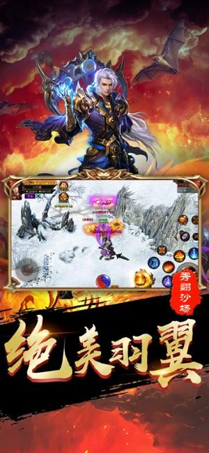 (至尊传说手游下载)至尊传说传奇手游