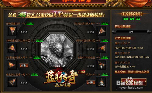 (传奇手游刷元宝东西下载)传奇手游刷元宝东西