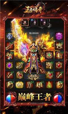 (传奇手游红包版微信实的能够)传奇手游红包版