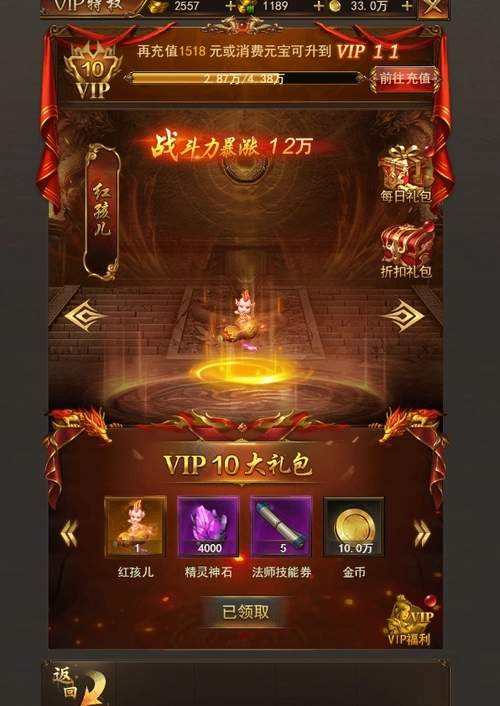 (传奇手游红包版微信实的能够)传奇手游红包版