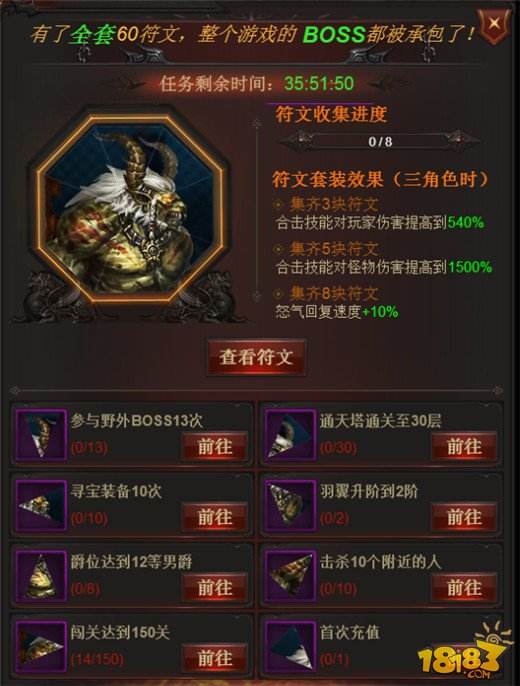 (传奇手游开服官方网站)新开传奇手游开服表