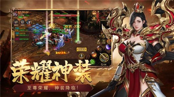 (求一款免费的传奇手游)免费传奇手机游戏