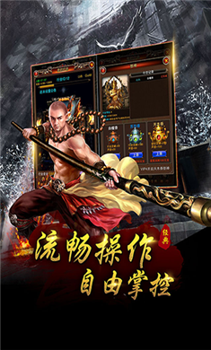 (传奇手游免费辅助器下载安拆)手游传奇辅助器免费版
