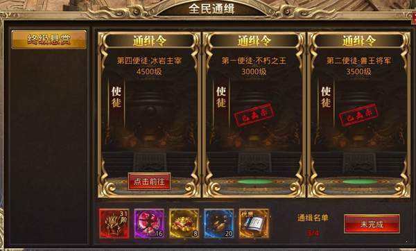 (传奇手游免费辅助器下载安拆)手游传奇辅助器免费版