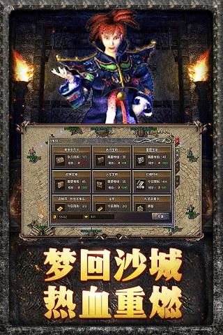 (传奇复古185手机版多角虫在哪诱惑)传奇复古1.85手机版