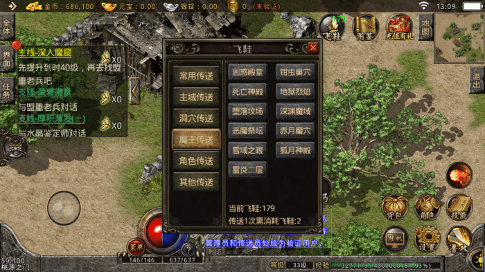 复古传奇手游打配备攻略复古传奇怎么打配备