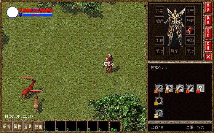 (lp仿传奇单机版手游下载)lp仿传奇单机版手游