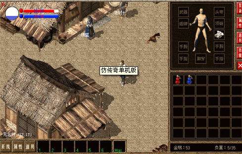 (lp仿传奇单机版手游下载)lp仿传奇单机版手游