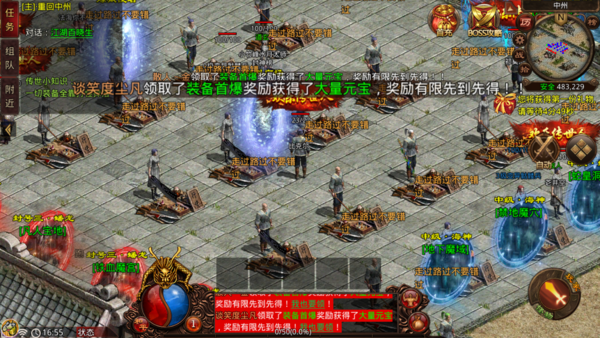 最新传奇手游开服表时间传奇手游开服时间表介绍