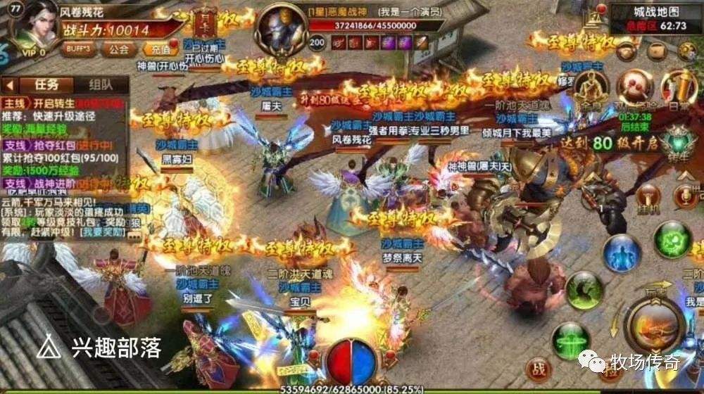 (人家说玩传奇手游元宝能够收受接管是不是实的)能收受接管元宝的传奇手游