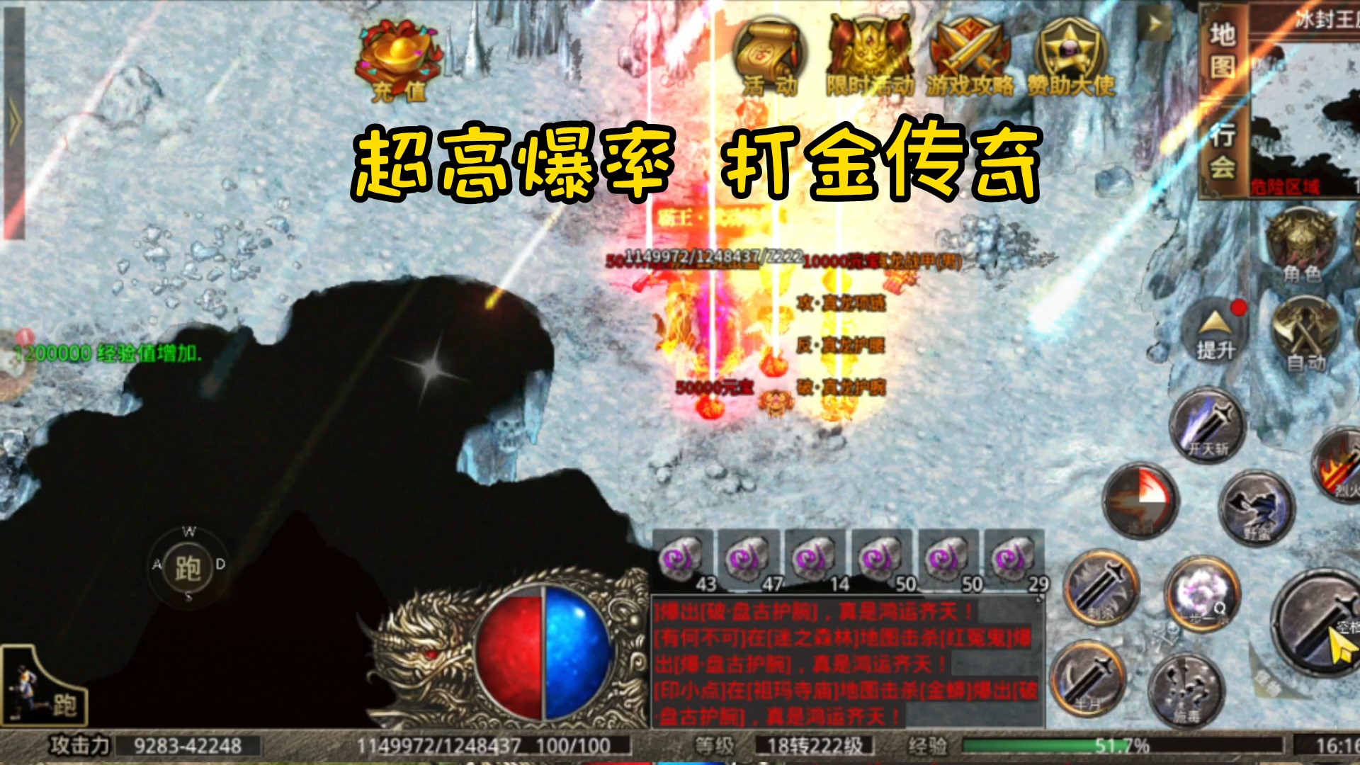 (176版本的老传奇手游下载)1.76老版传奇手游