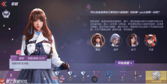 (电竞传奇安卓破解版下载)电竞传奇手游中文破解版