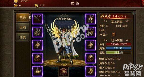(传奇游戏手游网站)最新传奇手游网站