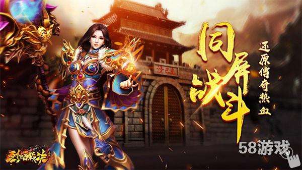 传奇SF传奇sf端游网站