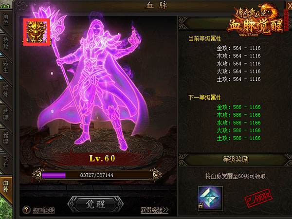 传奇SF传奇sf端游网站