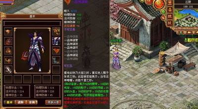 战将传奇手游战将传奇手机版