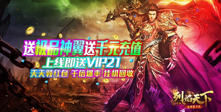 (零充值传奇手游怎么玩)零充值传奇手游